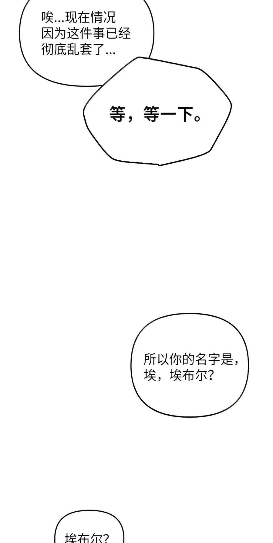 094 名字 第145页