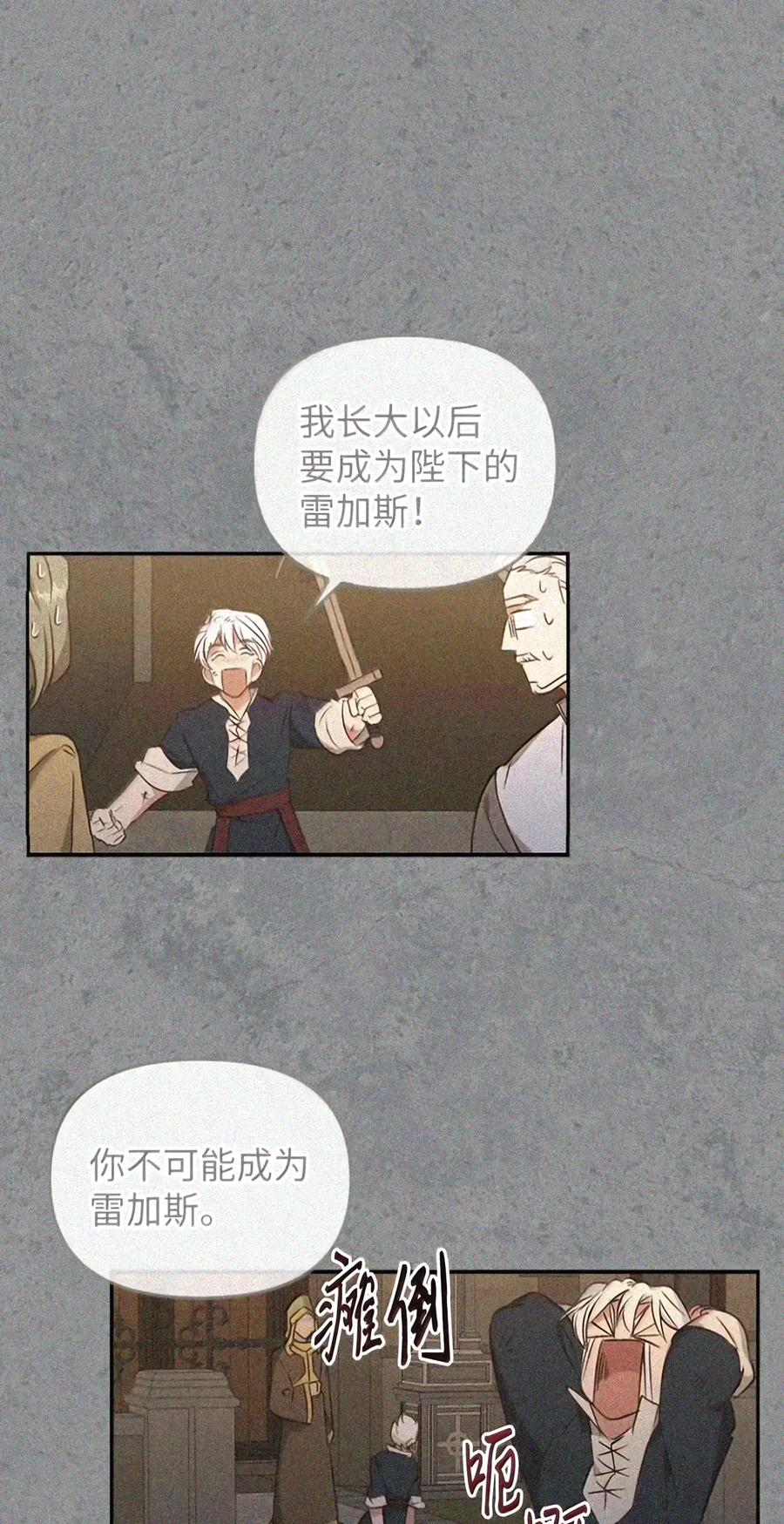 094 名字 第153页
