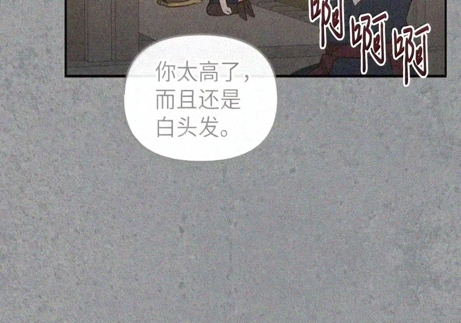 094 名字 第154页