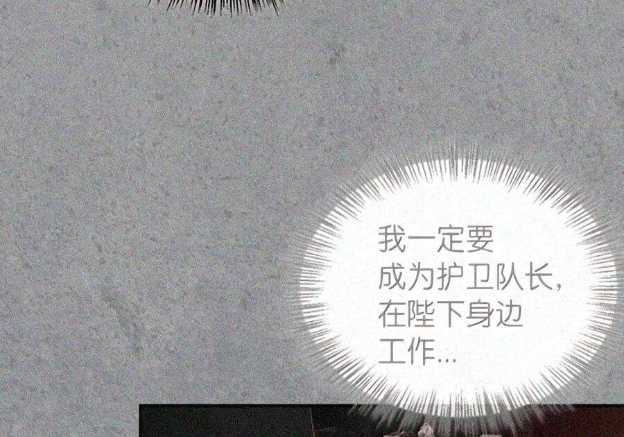 094 名字 第158页