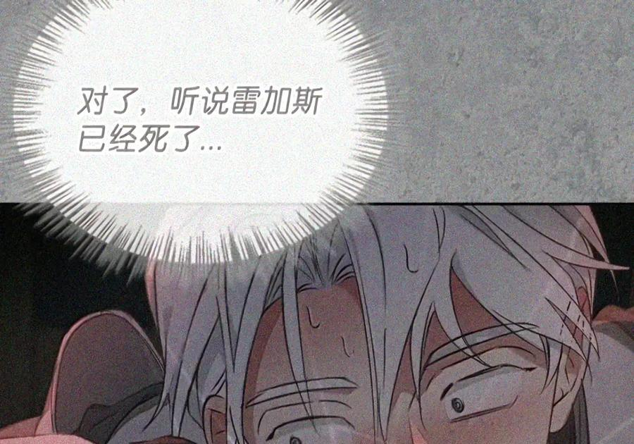 094 名字 第160页