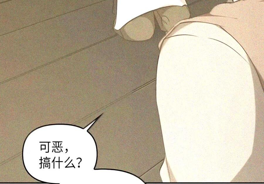 094 名字 第167页