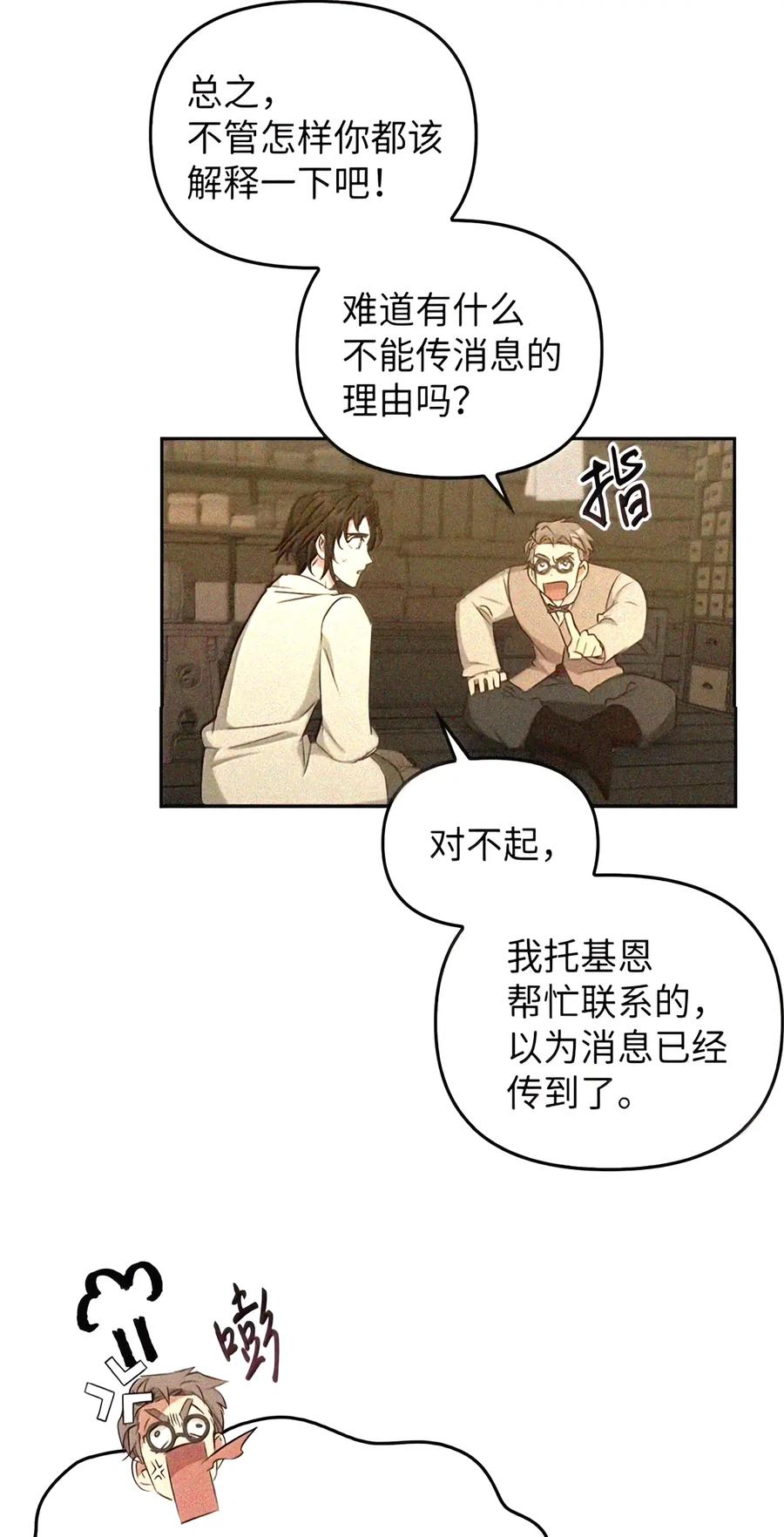 094 名字 第169页
