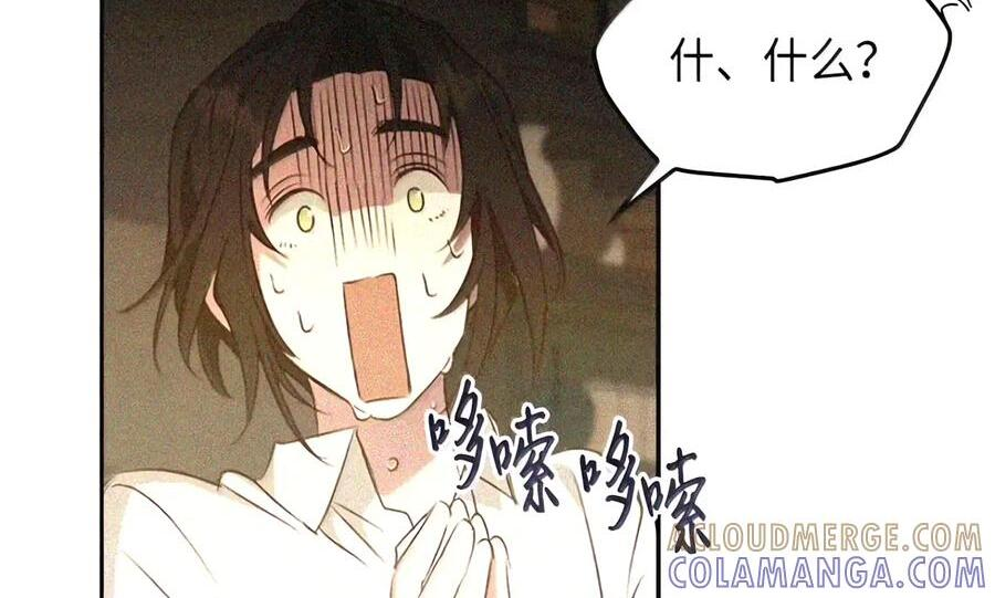 094 名字 第172页