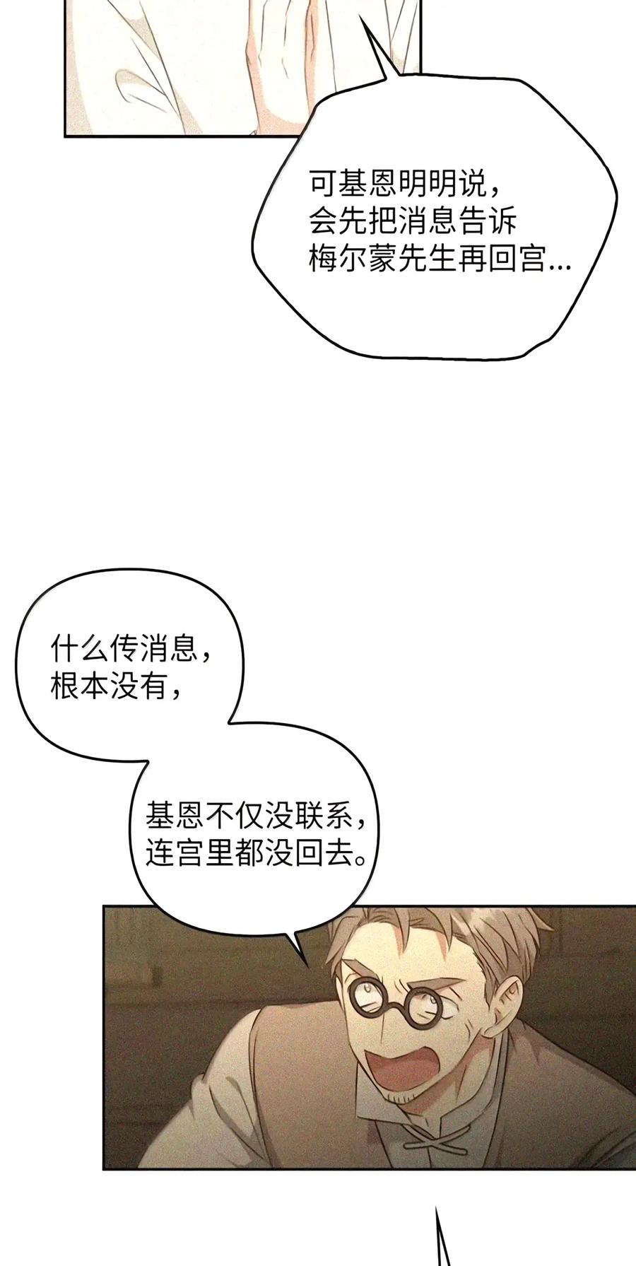 094 名字 第173页