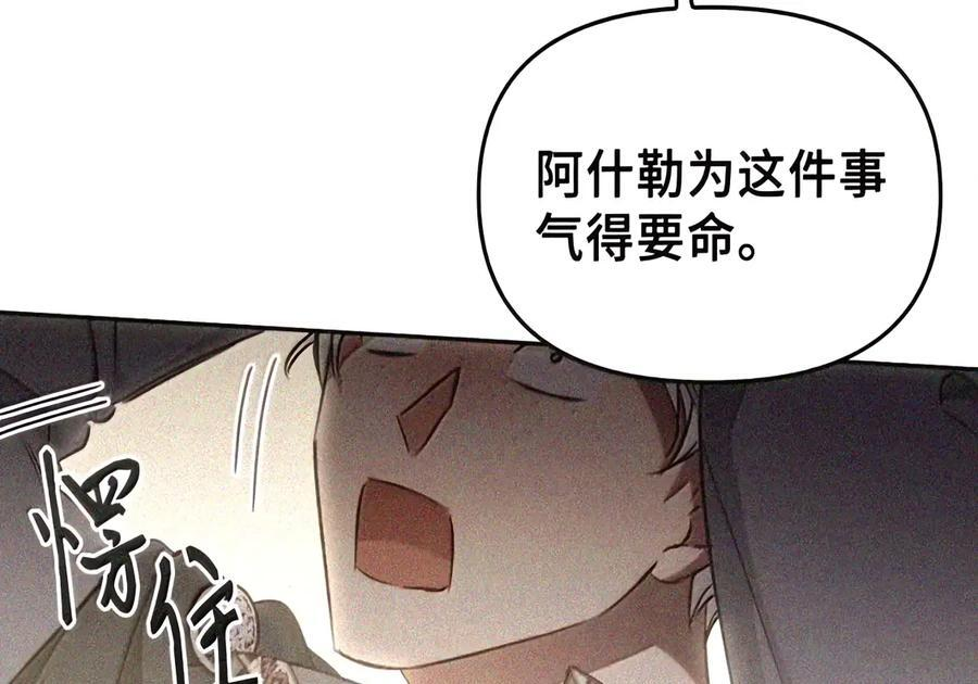 094 名字 第174页