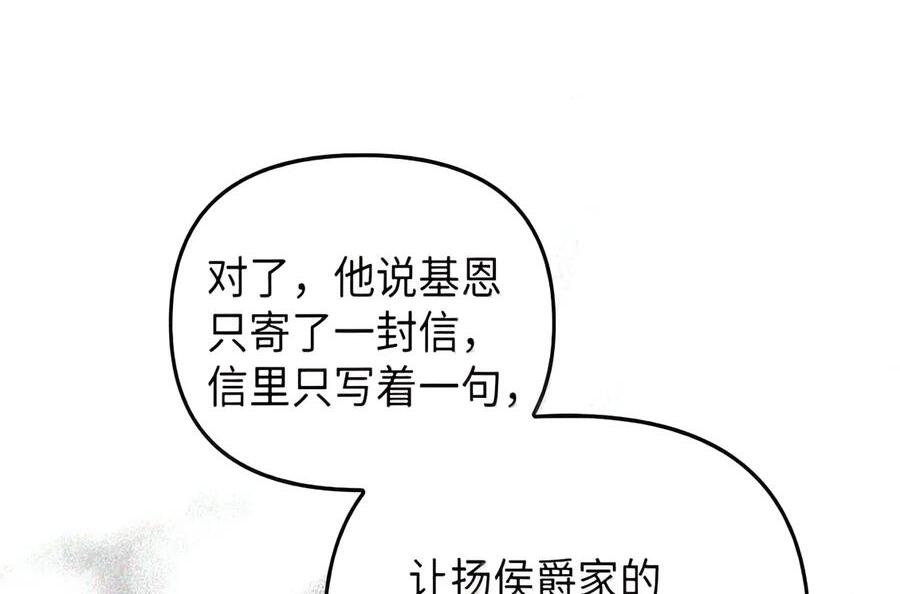 094 名字 第176页