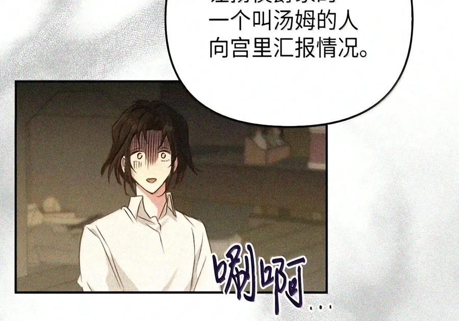 094 名字 第177页
