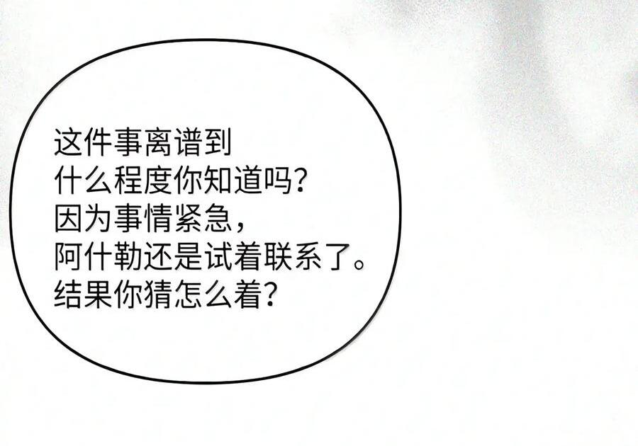 094 名字 第178页