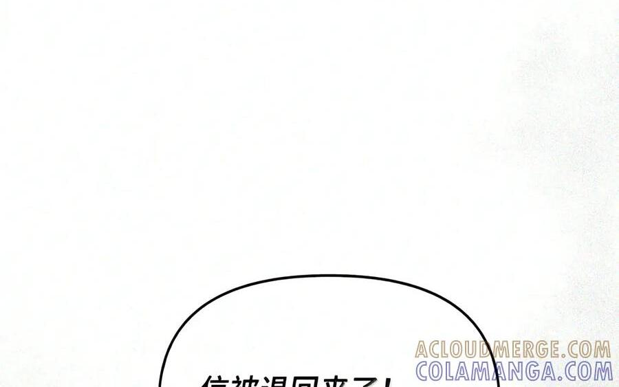 094 名字 第179页
