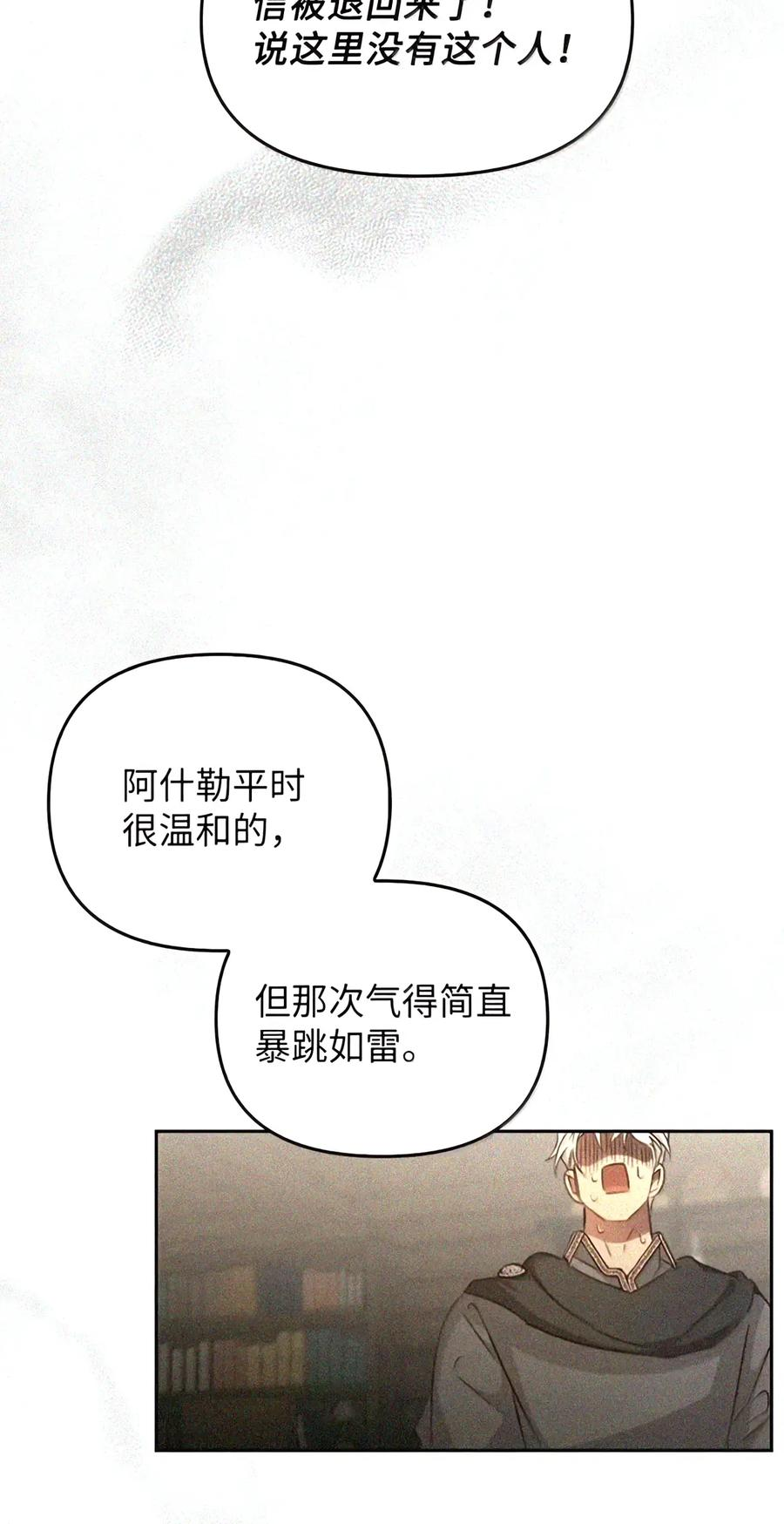 094 名字 第180页