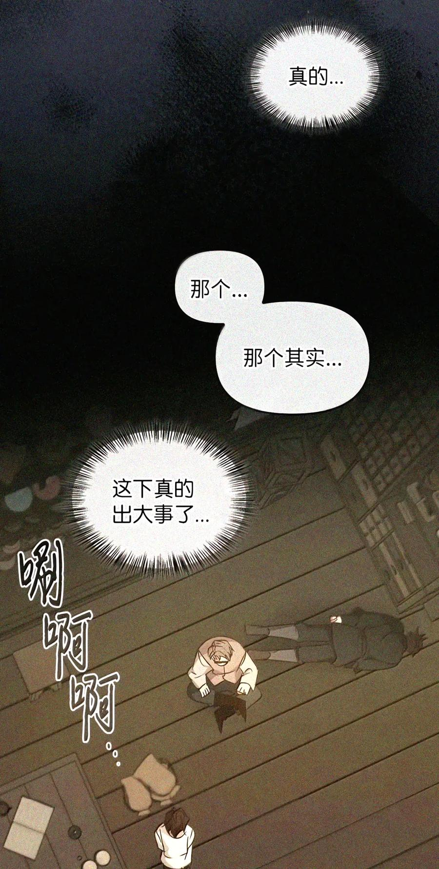 094 名字 第188页