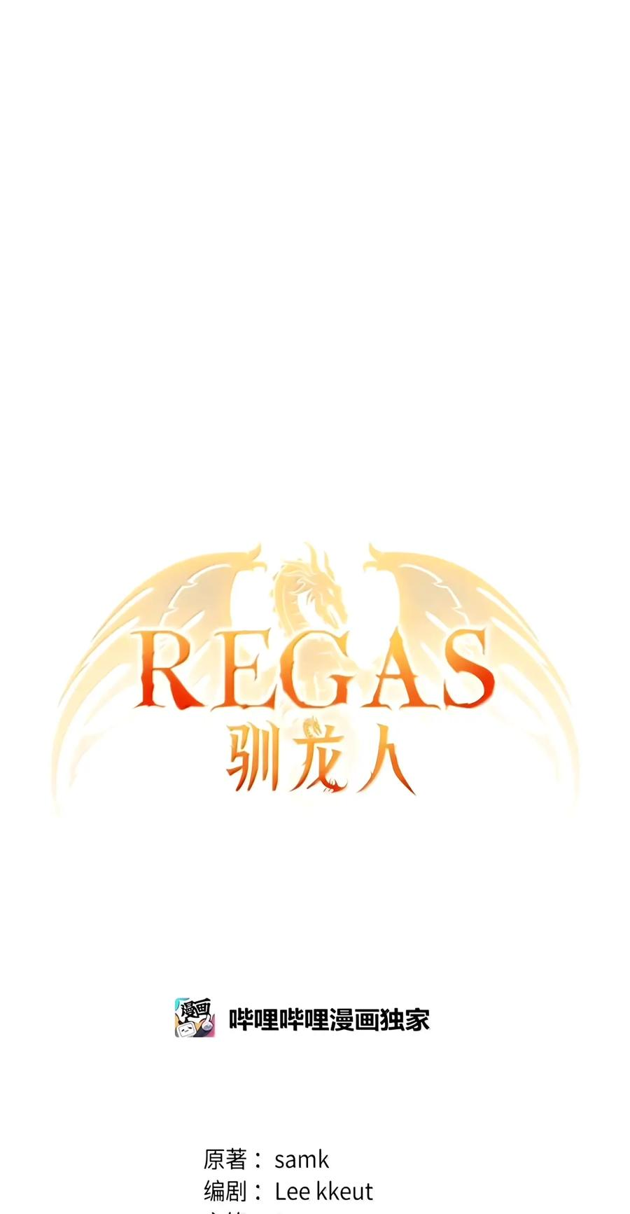 095 木牌之谜 第27页