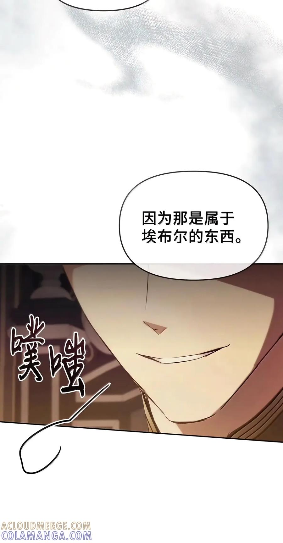 095 木牌之谜 第93页