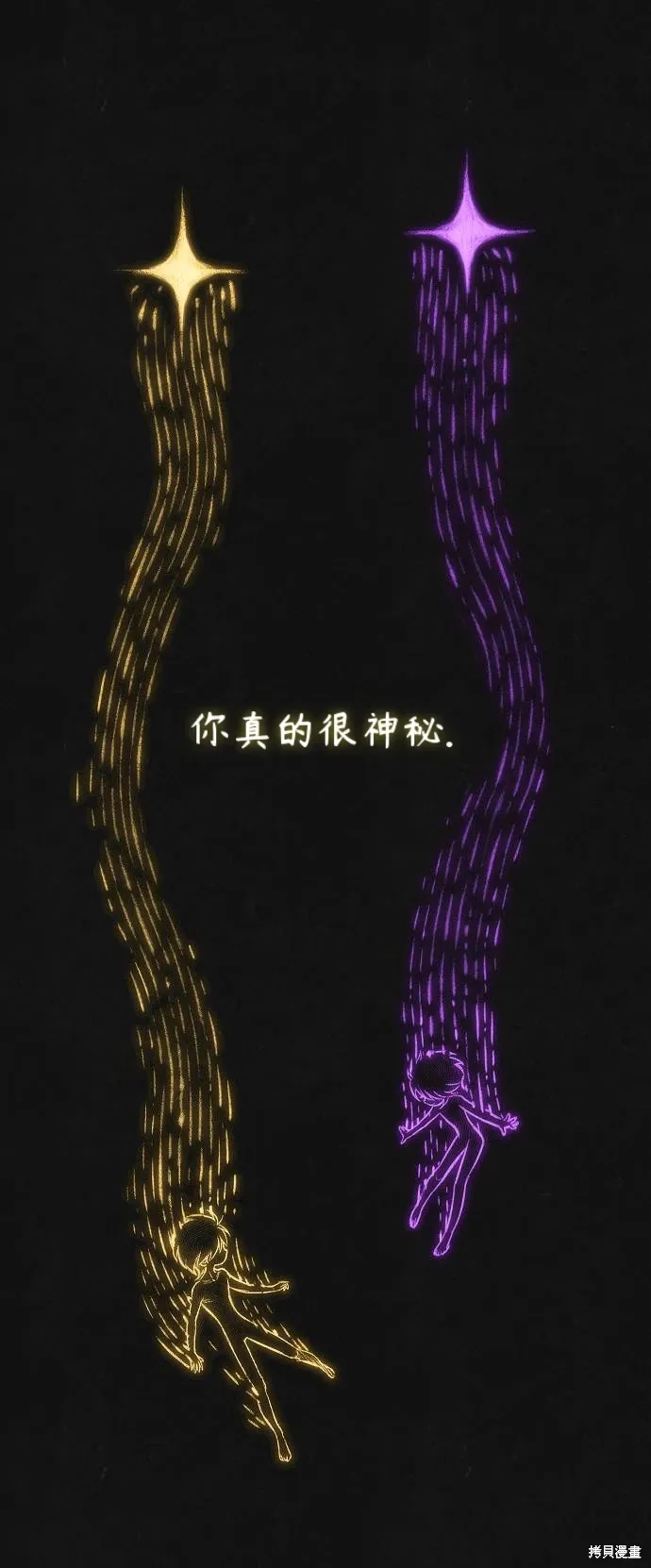 第60话 第1页