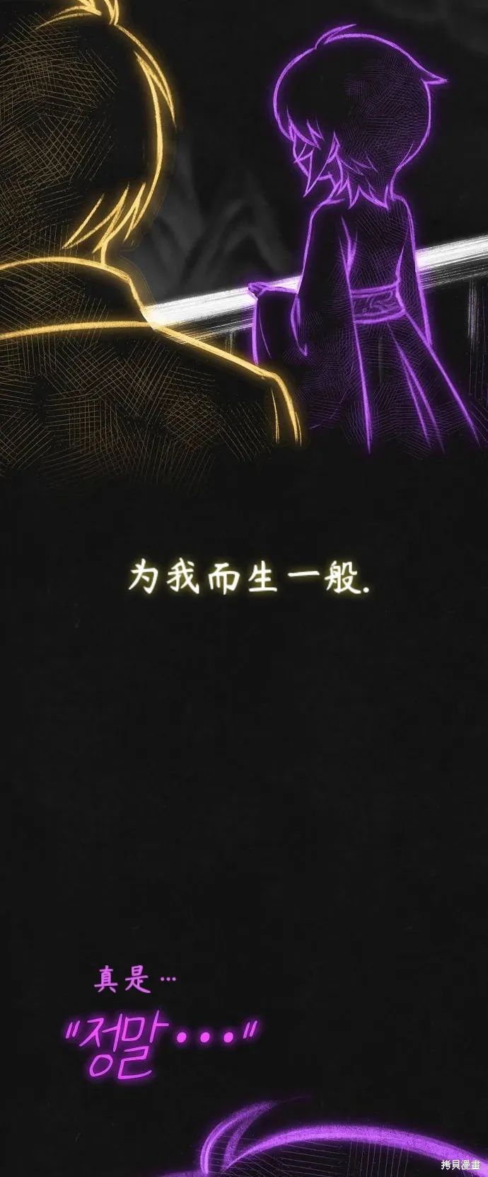 第60话 第4页