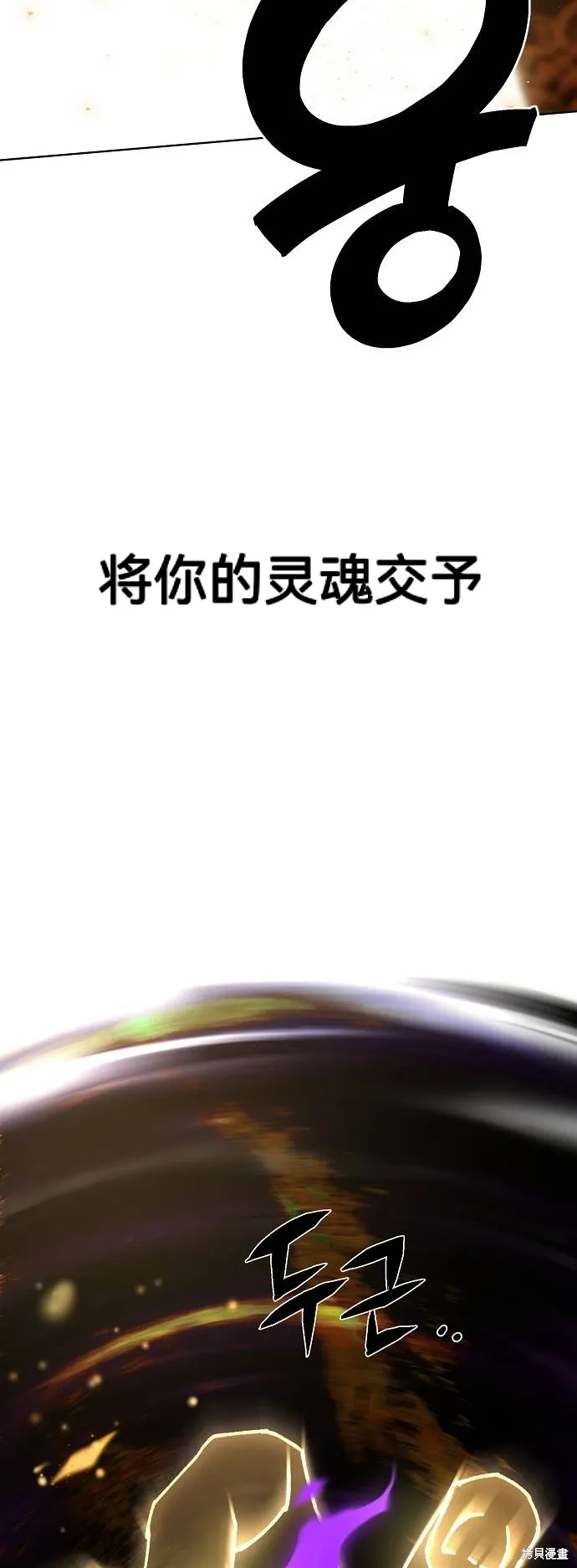 第60话 第22页