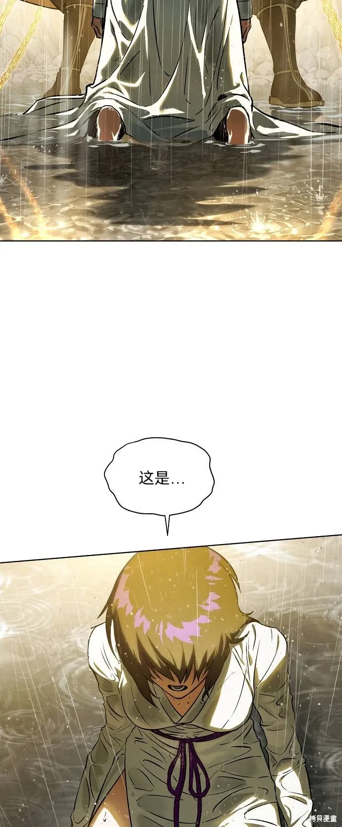 第60话 第28页