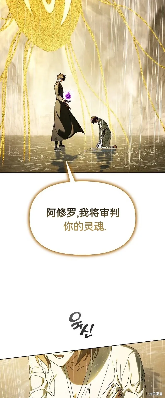 第60话 第30页