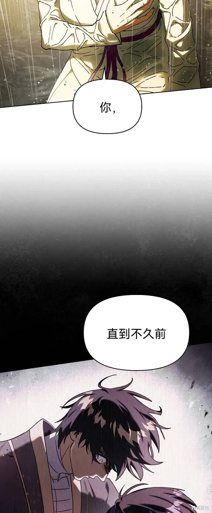 第60话 第31页