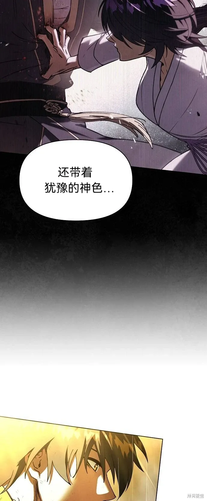 第60话 第32页