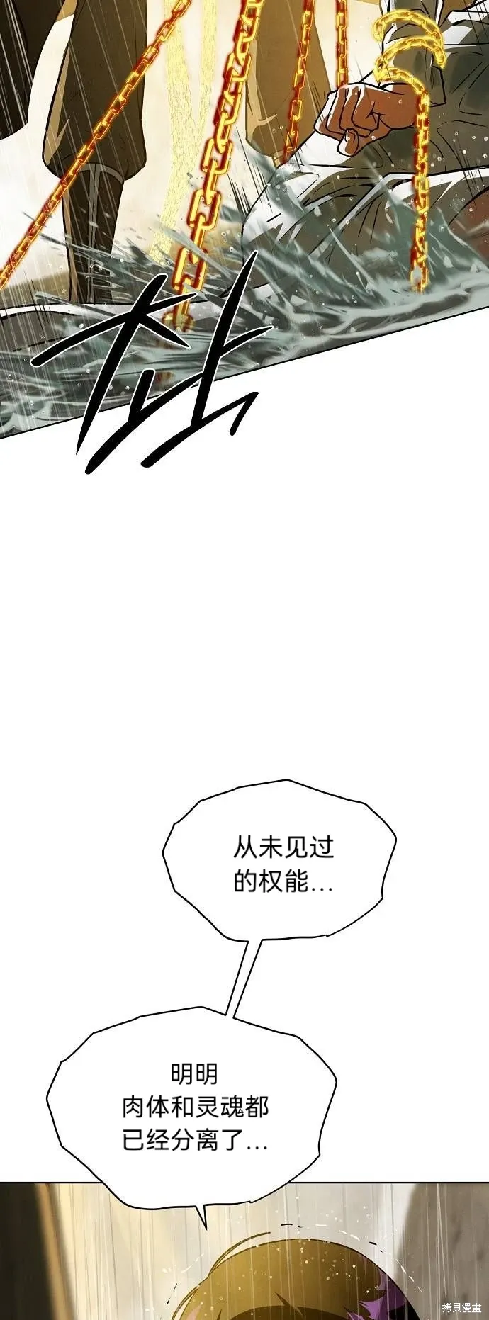 第60话 第37页