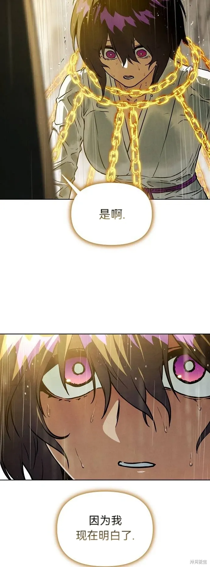 第60话 第38页
