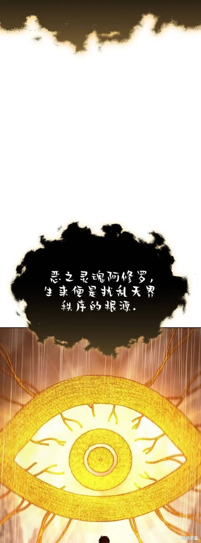 第60话 第43页