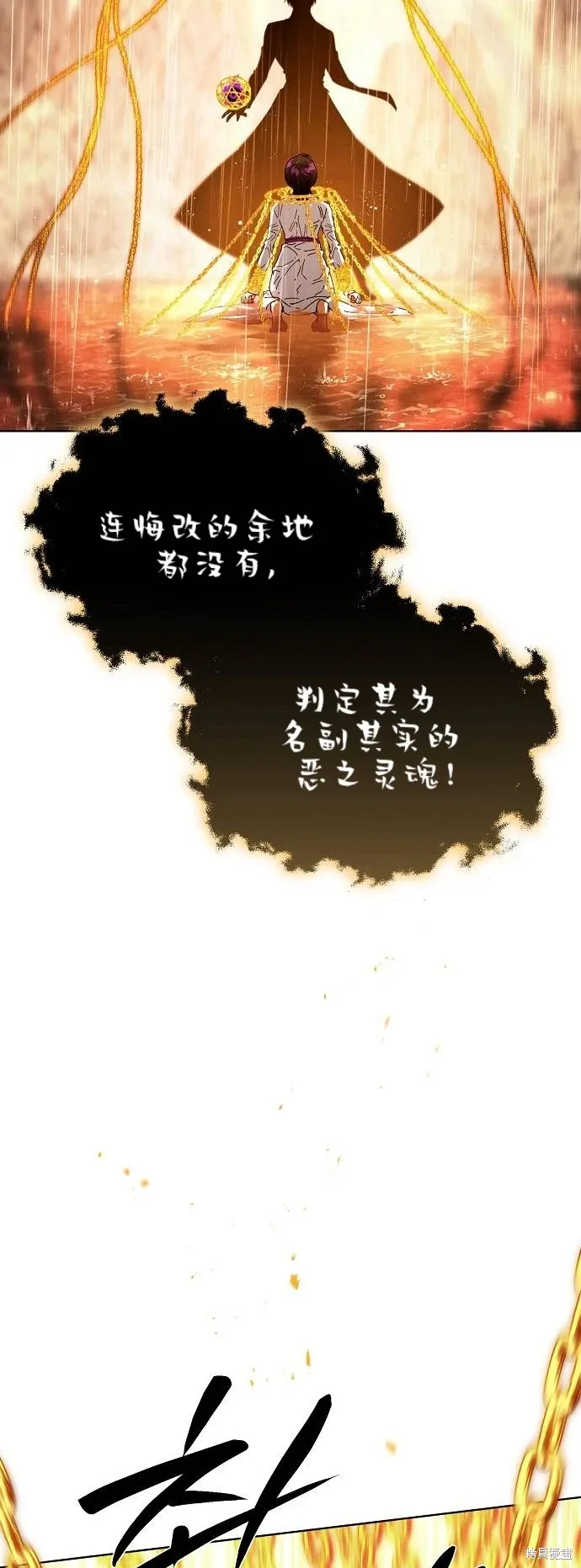 第60话 第44页