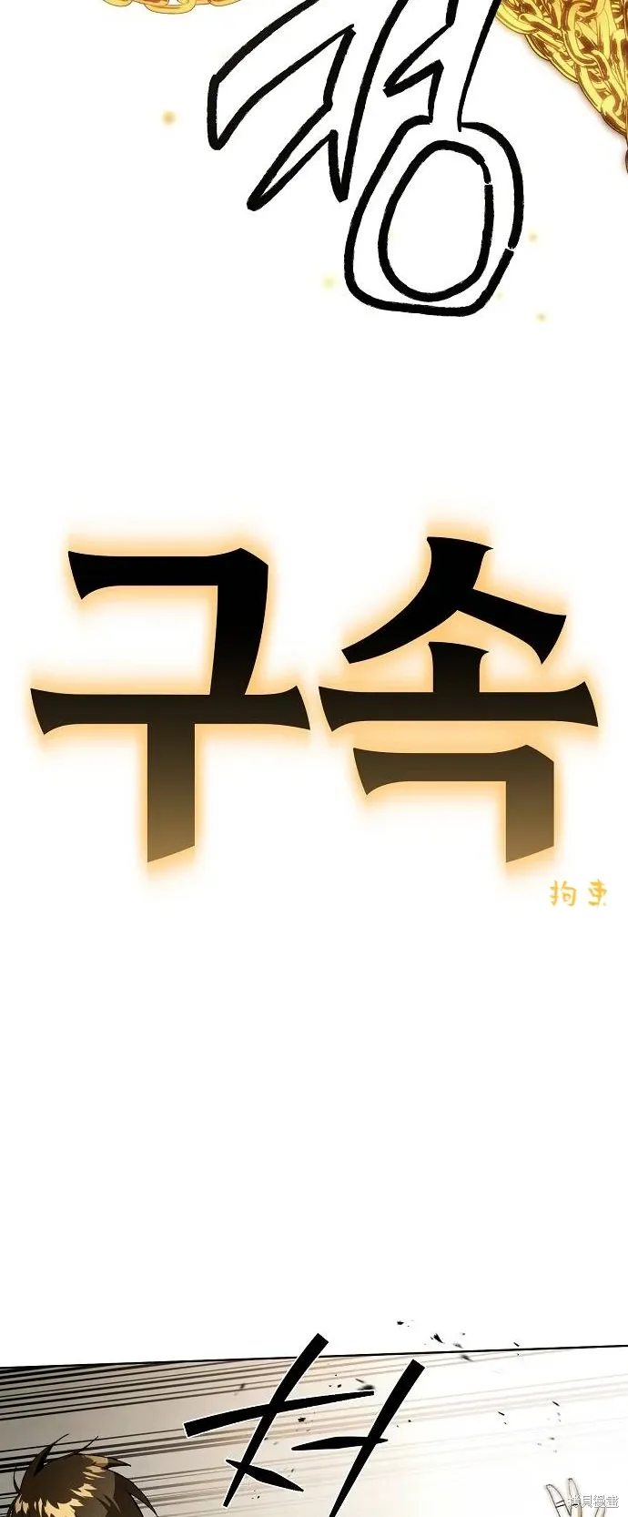 第60话 第47页