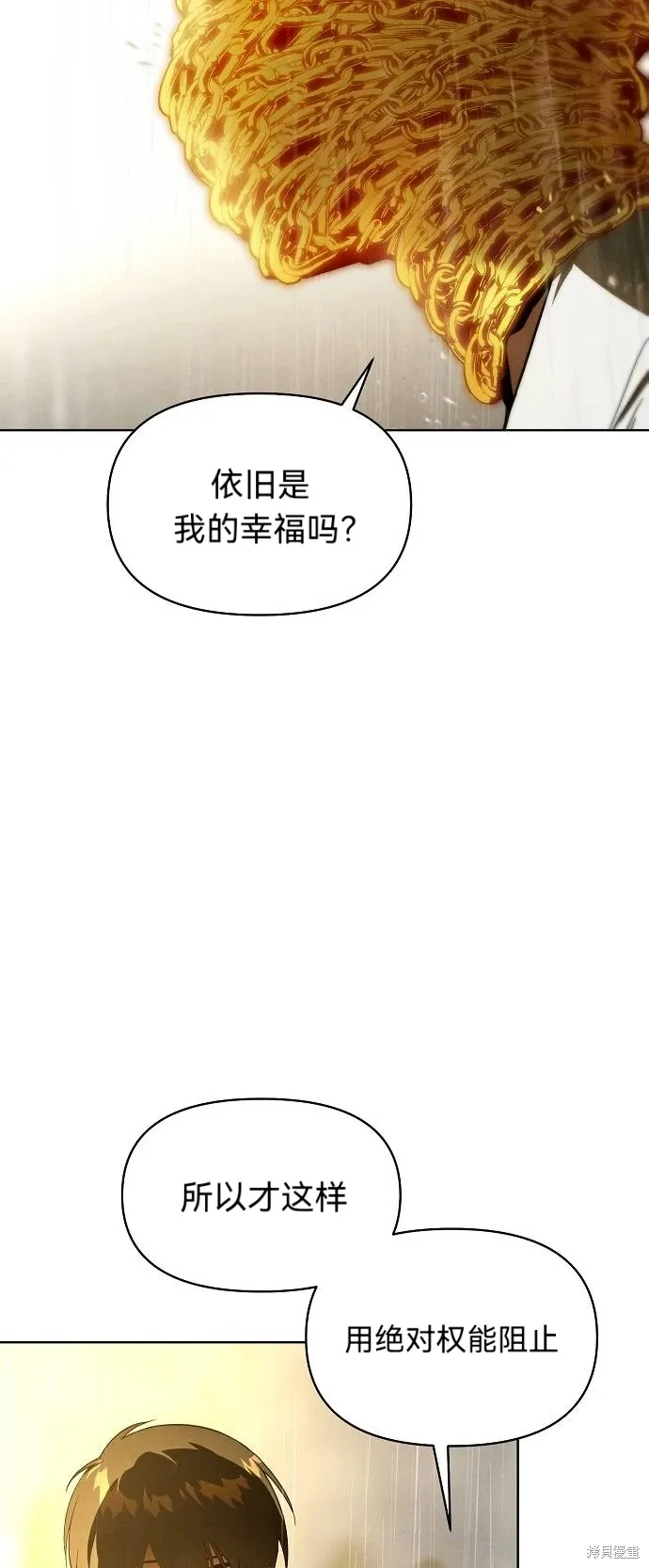 第60话 第56页