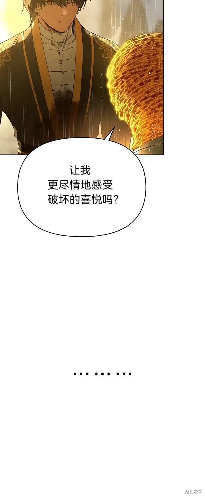 第60话 第57页