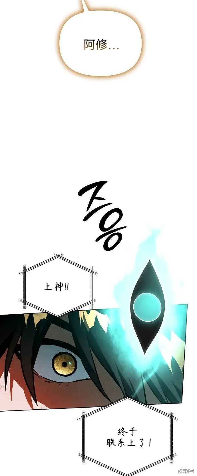 第60话 第66页
