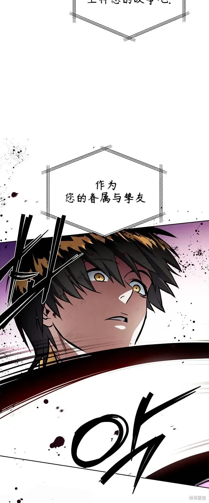 第60话 第71页