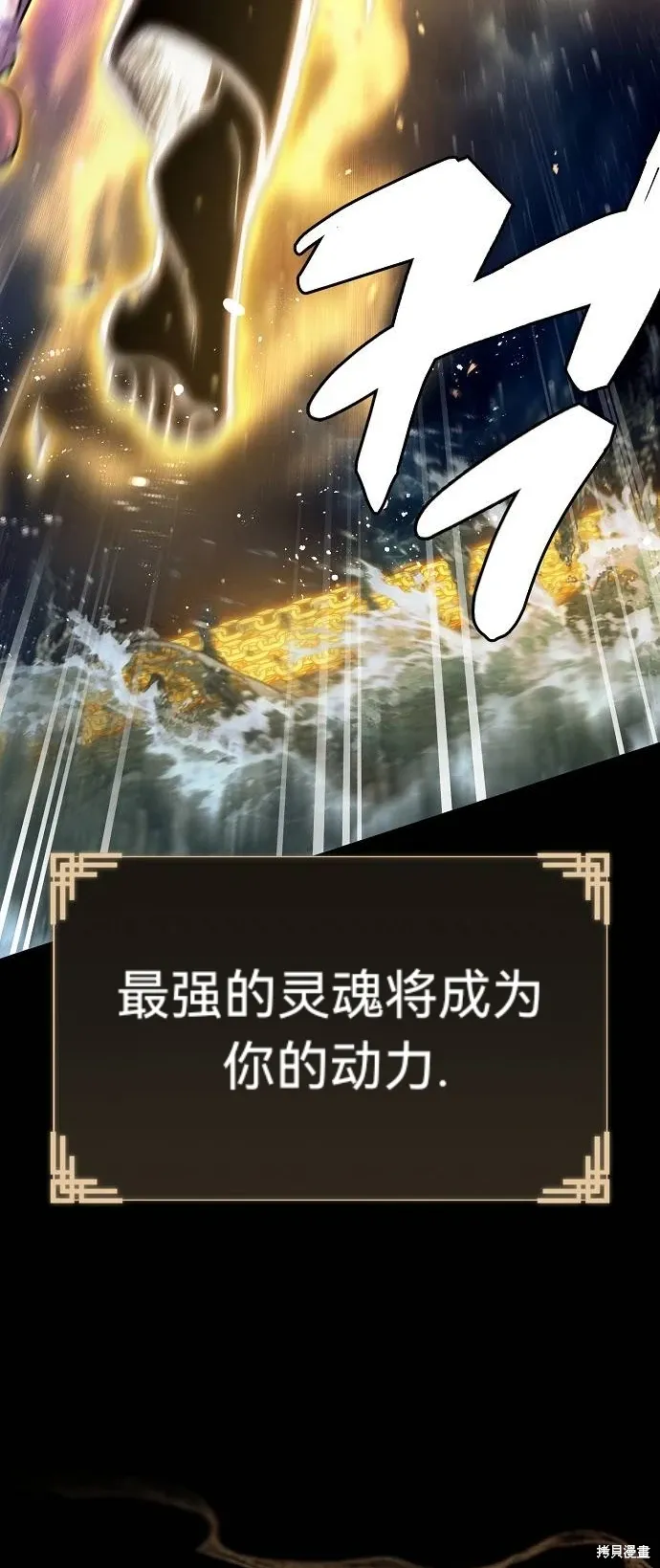 第60话 第78页