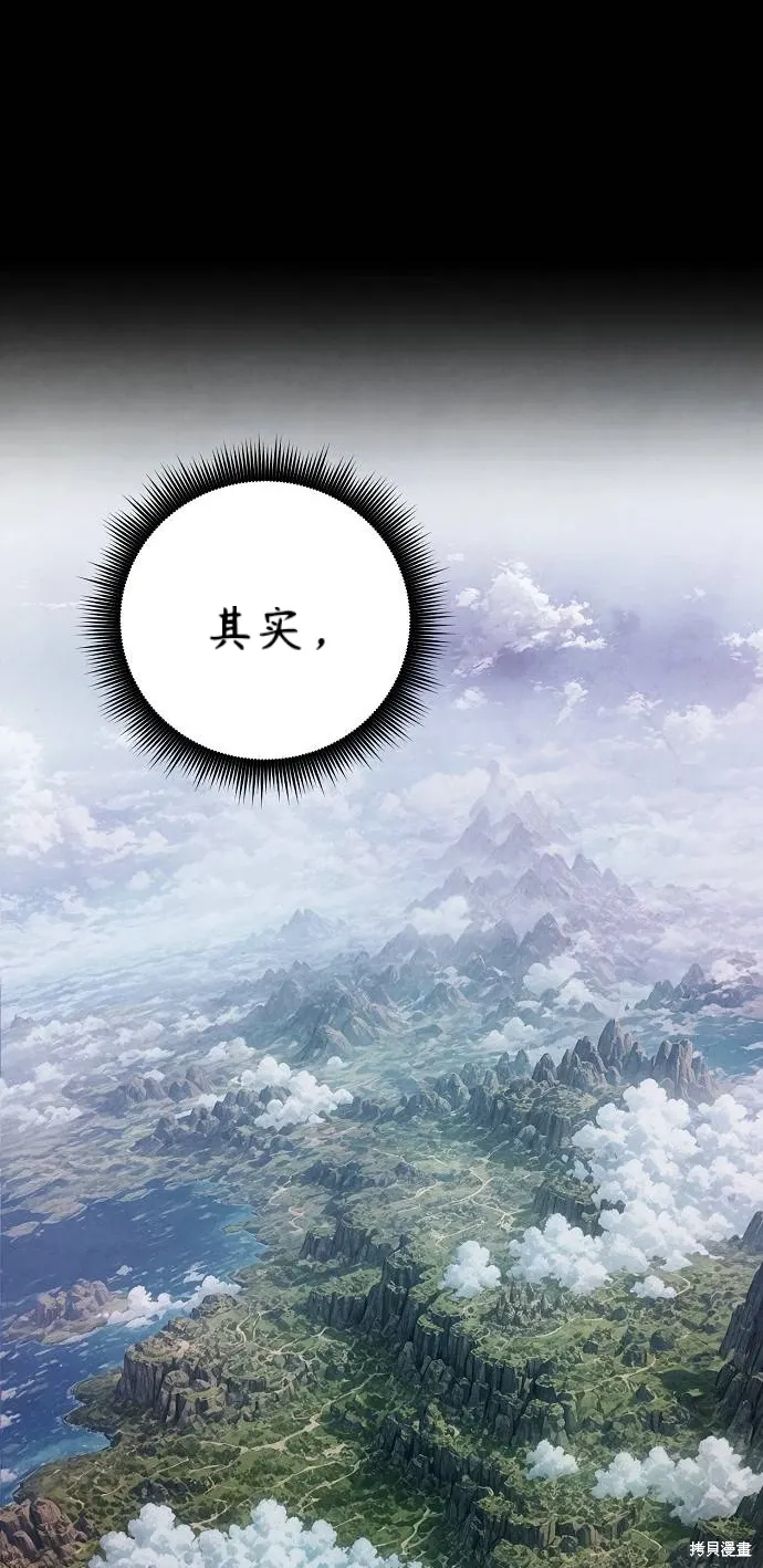 第60话 第85页