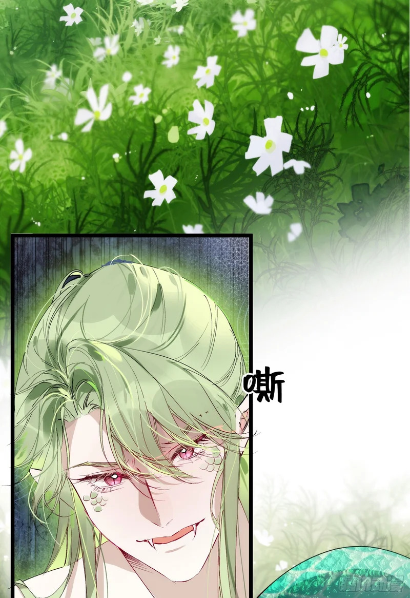 38 我不想回去了 第5页
