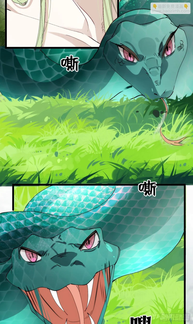 38 我不想回去了 第6页