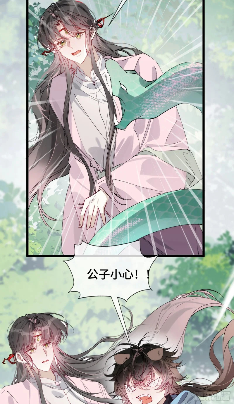 38 我不想回去了 第8页