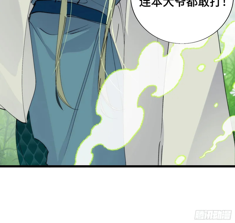 38 我不想回去了 第18页