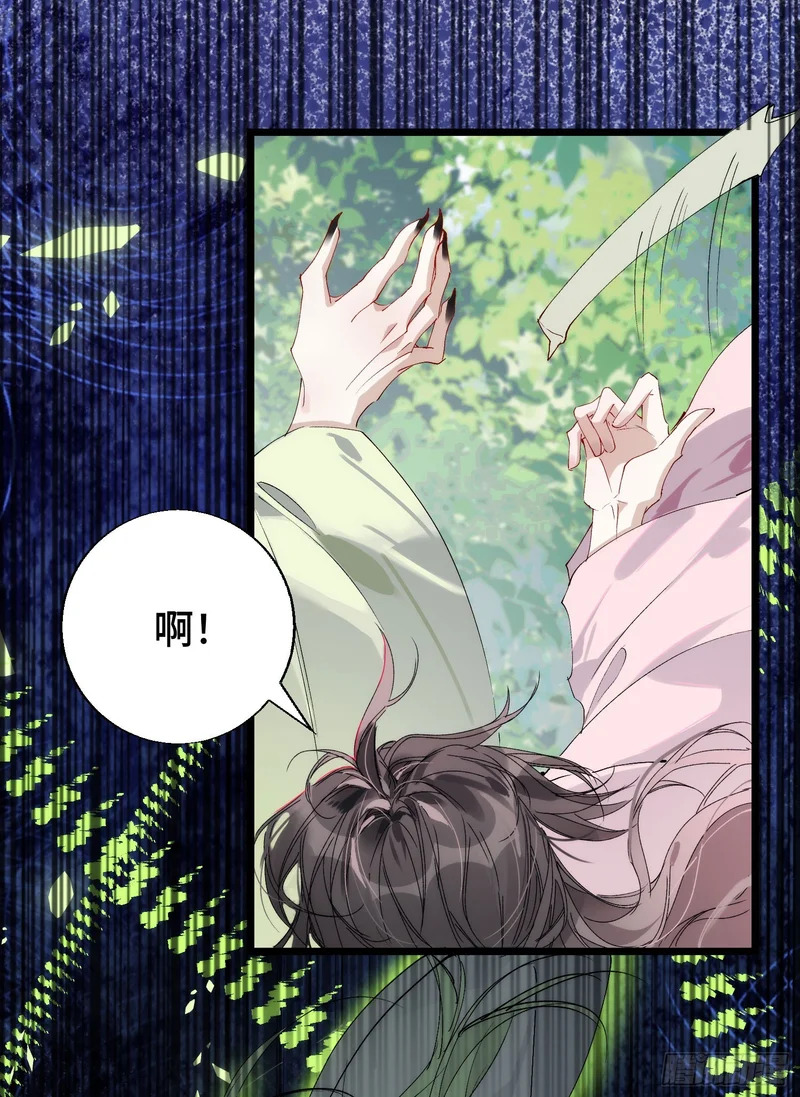 38 我不想回去了 第38页