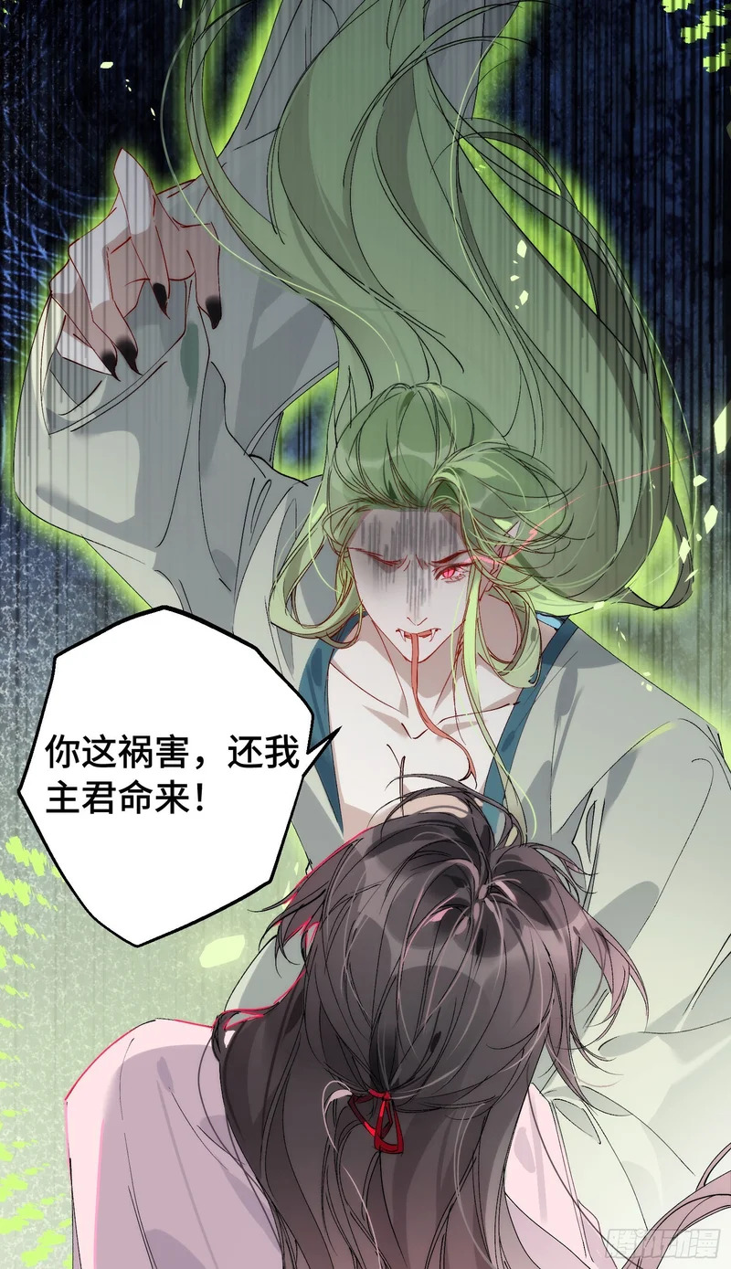 38 我不想回去了 第39页