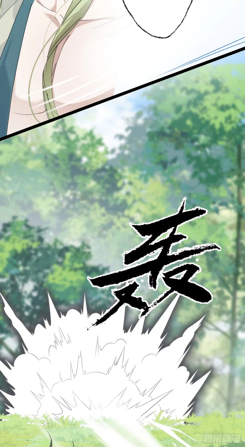 38 我不想回去了 第41页