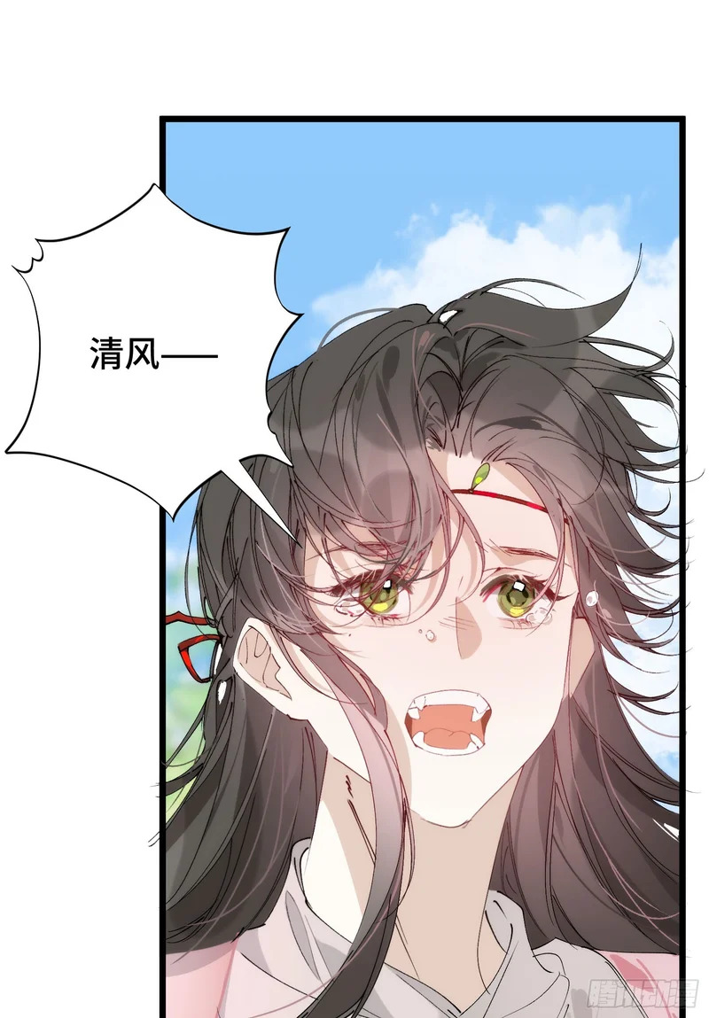 38 我不想回去了 第57页