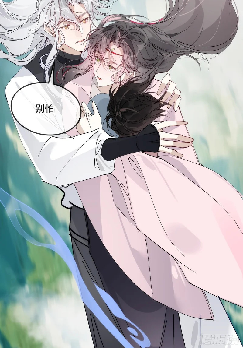 40 可以让他告诉你真相啊 第12页