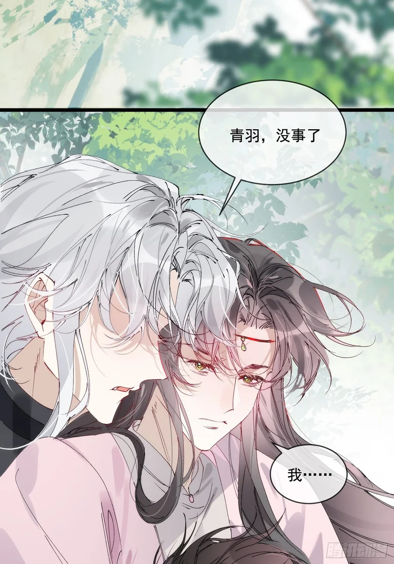 40 可以让他告诉你真相啊 第16页