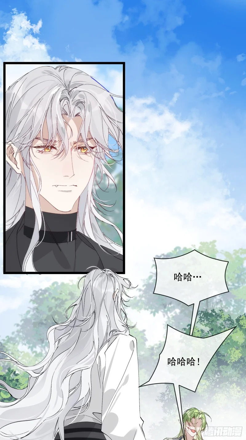 40 可以让他告诉你真相啊 第29页