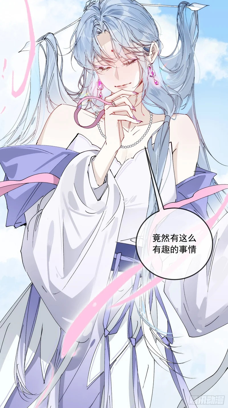 40 可以让他告诉你真相啊 第46页