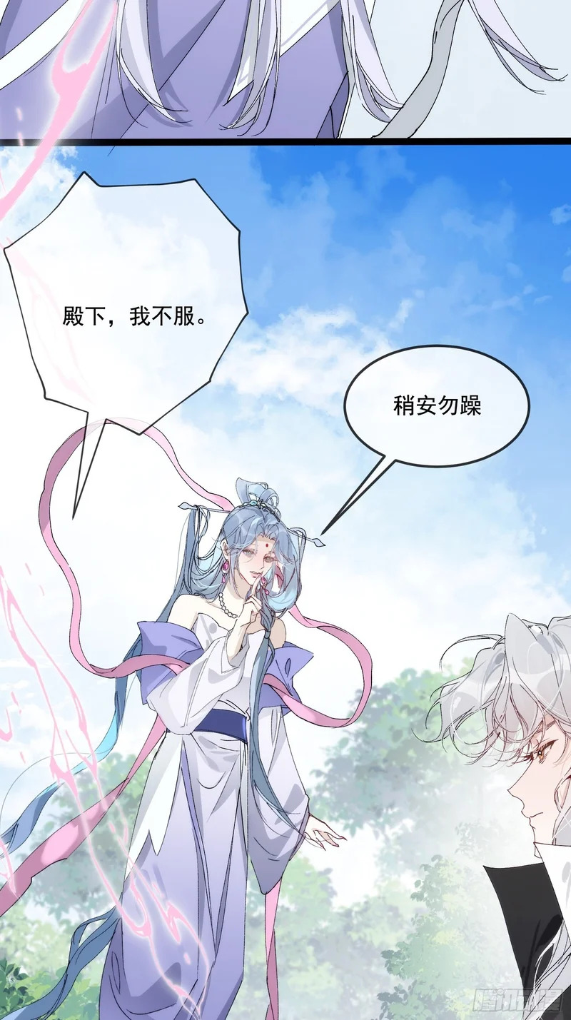 40 可以让他告诉你真相啊 第47页