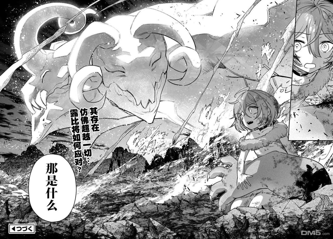 第23话 第24页